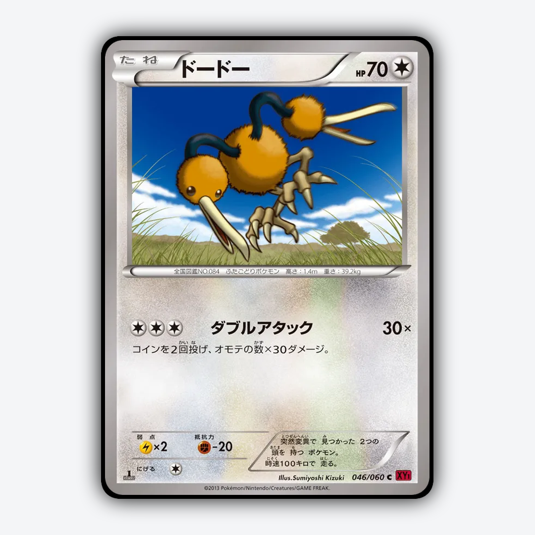 Doduo 046/060 - Collection Y Set - Card Rug (JP)