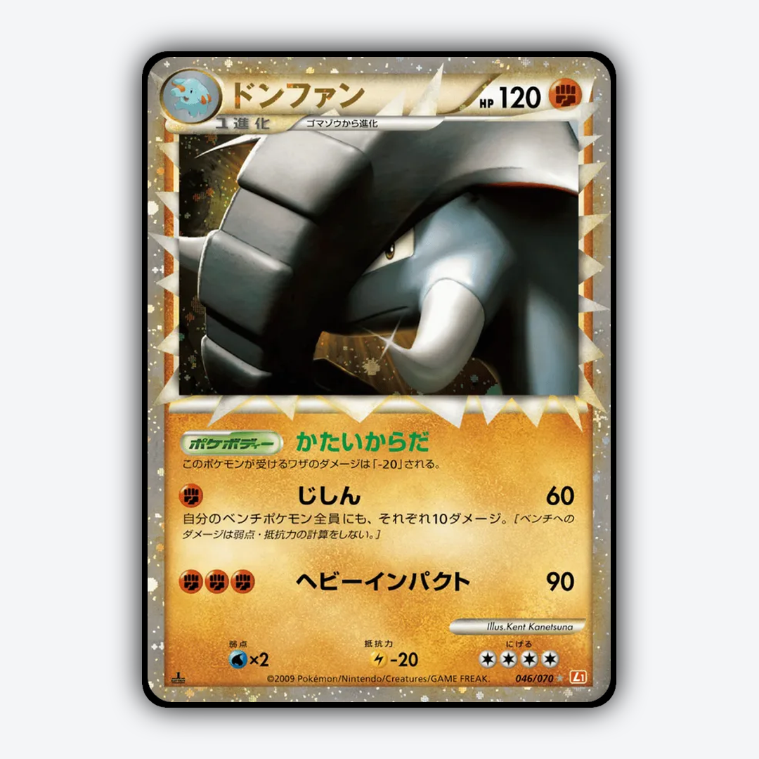 Donphan 046/070 - HeartGold Collection Set - Card Rug (JP)