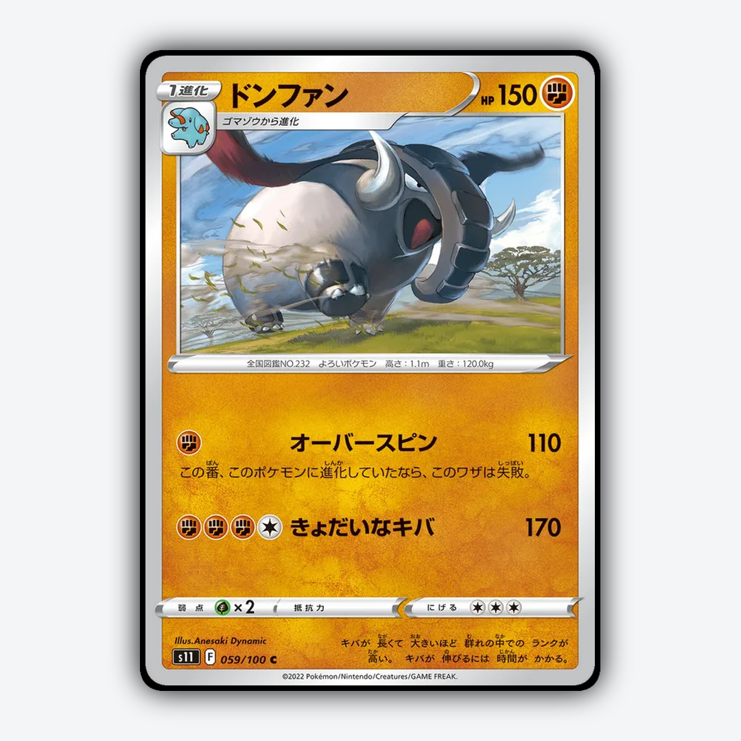 Donphan 059/100 - Lost Abyss Set - Card Rug (JP)