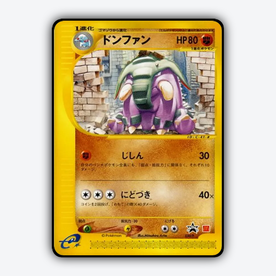 Donphan #34 - P Promos Set - Card Rug