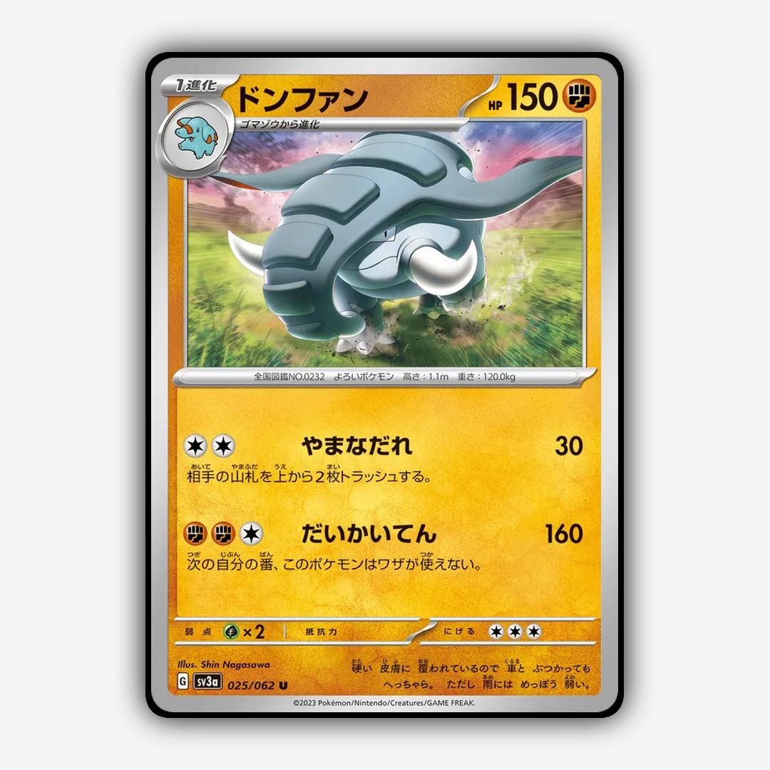 Donphan 025/062 - Raging Surf Set - Card Rug (JP)