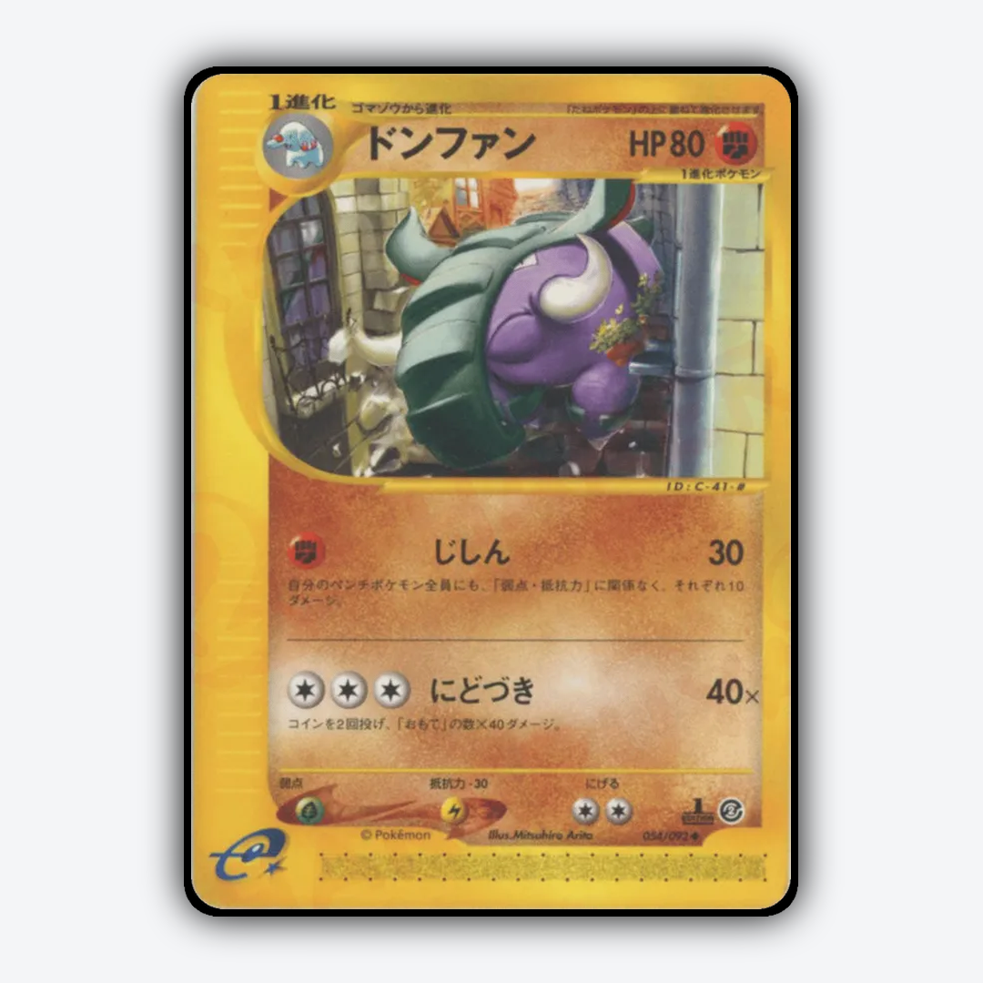 Donphan 054/092 - The Town on No Map Set - Card Rug (JP)