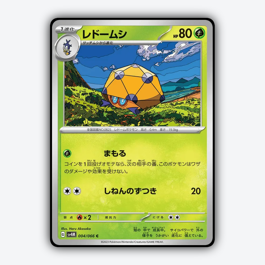 Dottler 004/066 - Future Flash Set - Card Rug (JP)