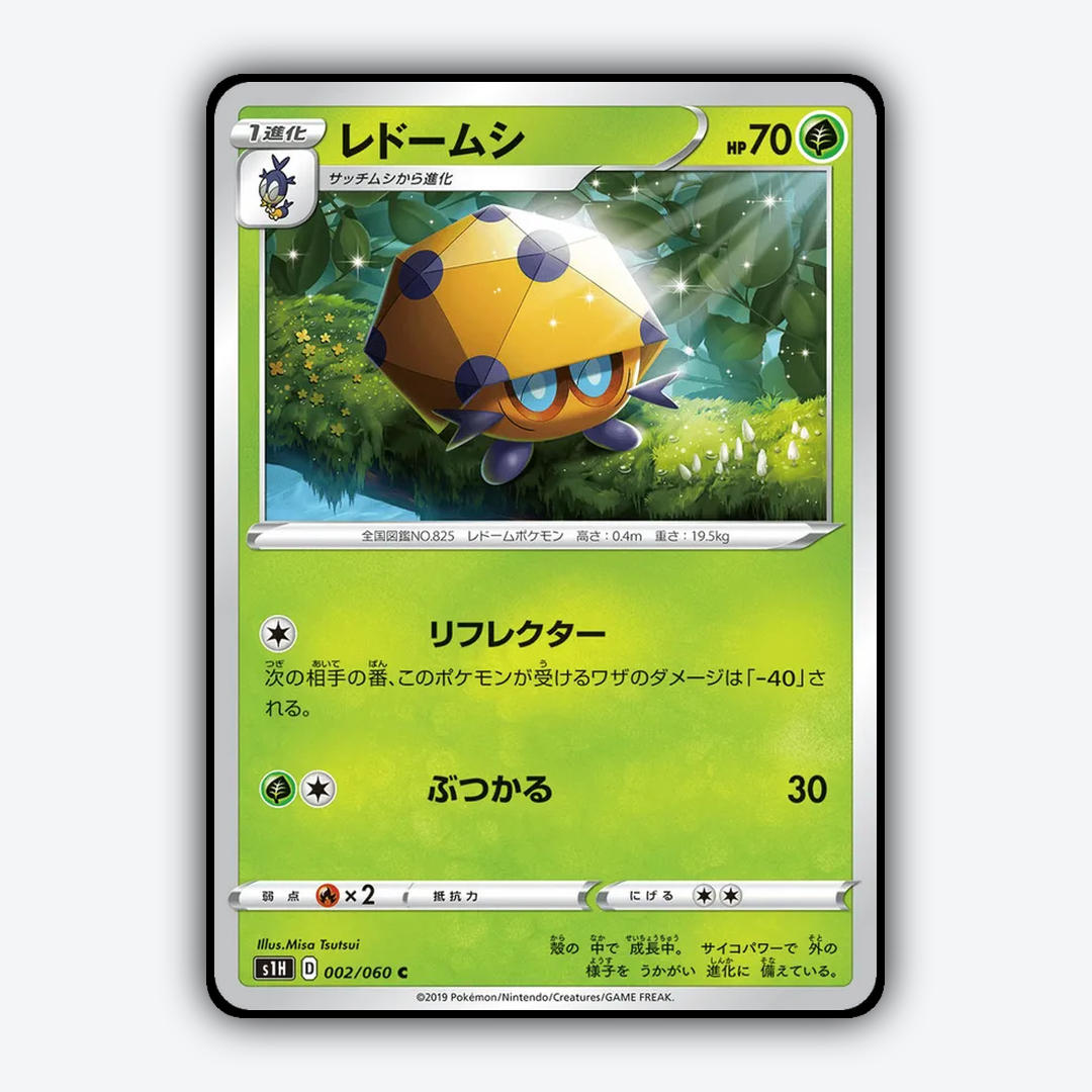 Dottler 002/060 - Shield Set - Card Rug (JP)