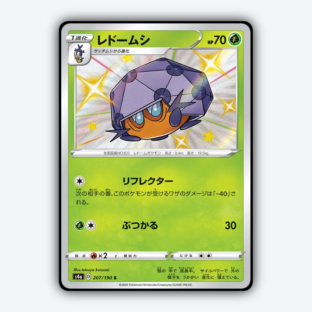 Dottler_Shiny_Star_V_207-190.png