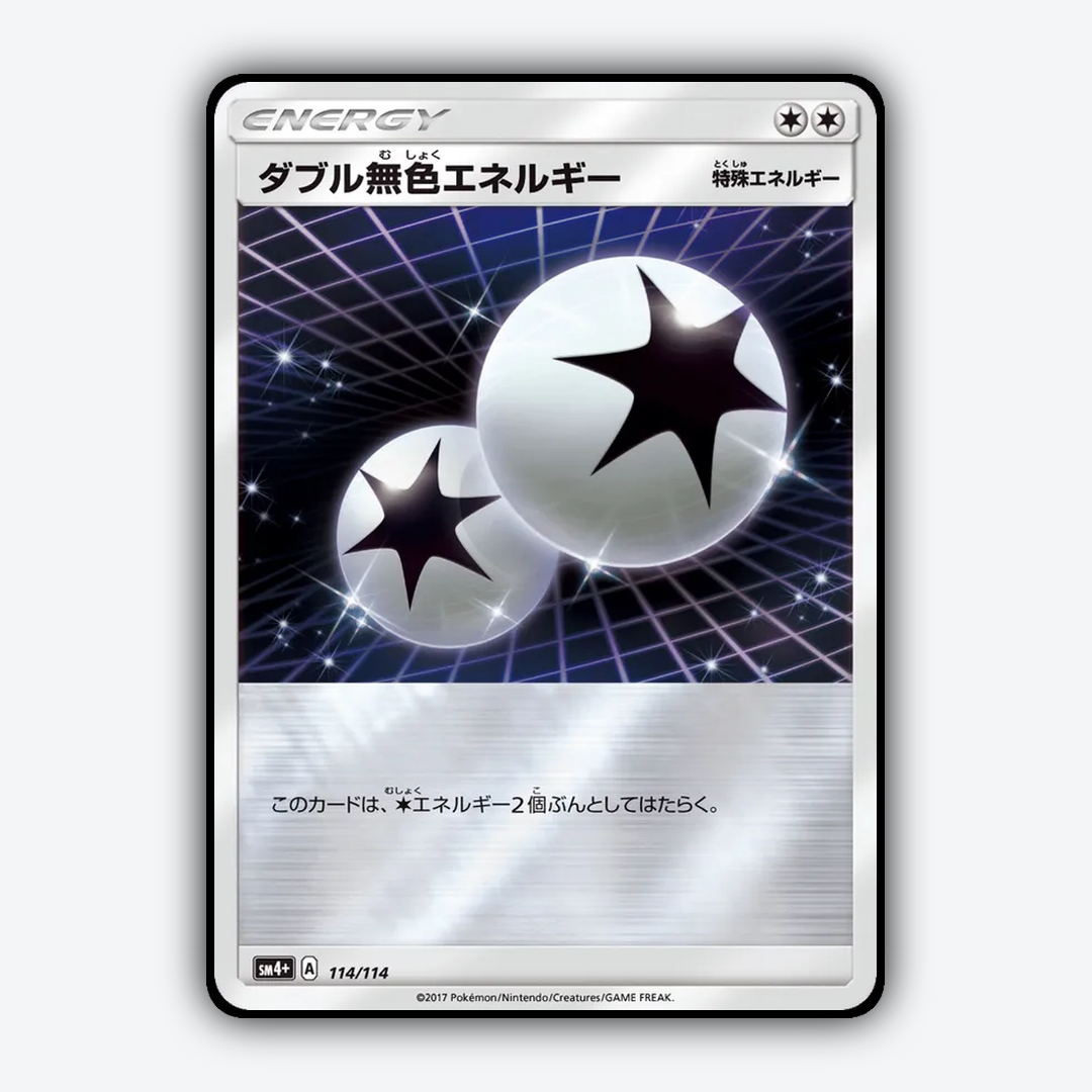 Double Colorless Energy 114/114 - GX Battle Boost Set - Card Rug (JP)