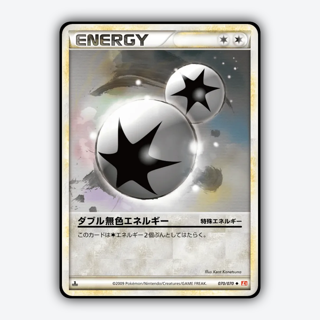Double Colorless Energy 070/070 - HeartGold Collection Set - Card Rug (JP)