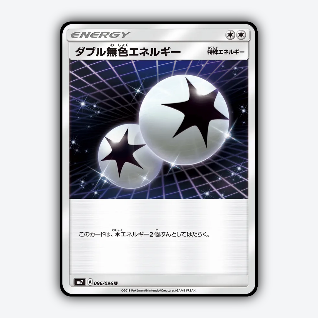 Double Colorless Energy 096/096 - Sky-Splitting Charisma Set - Card Rug (JP)