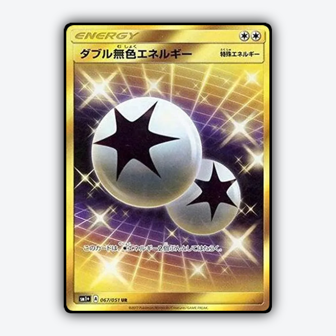 Double Colorless Energy 067/051 - Strength Expansion Pack Sun & Moon Set - Card Rug (JP)