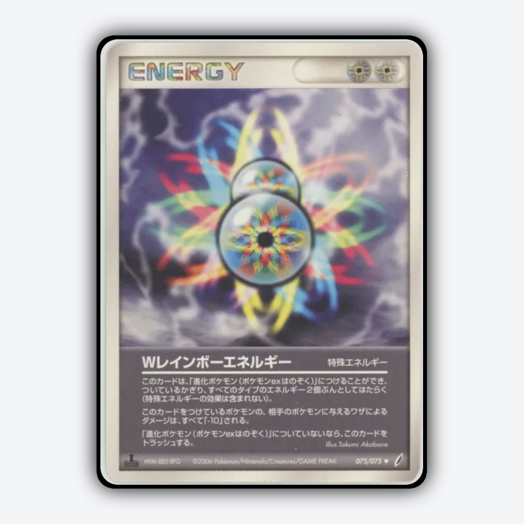 Double Rainbow Energy 075/075 - Miracle Crystal Set - Card Rug (JP)