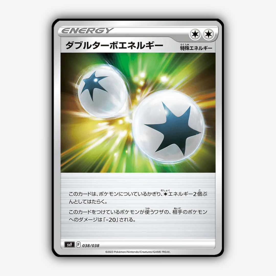 Double Turbo Energy 038 - Ruler of the Black Flame Deck Build Box Set - Card Rug (JP)