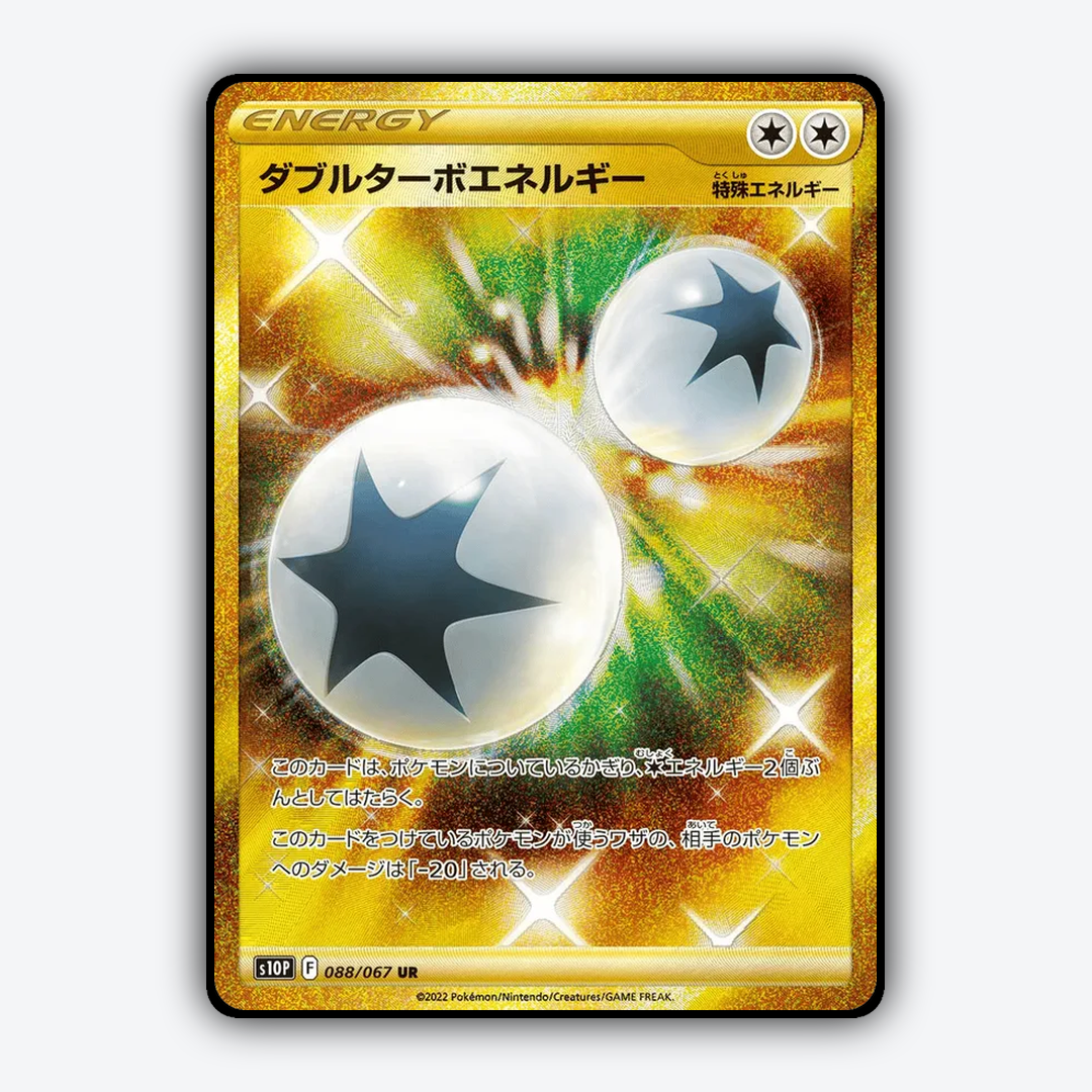 Double Turbo Energy 088/067 - Space Juggler Set - Card Rug (JP)