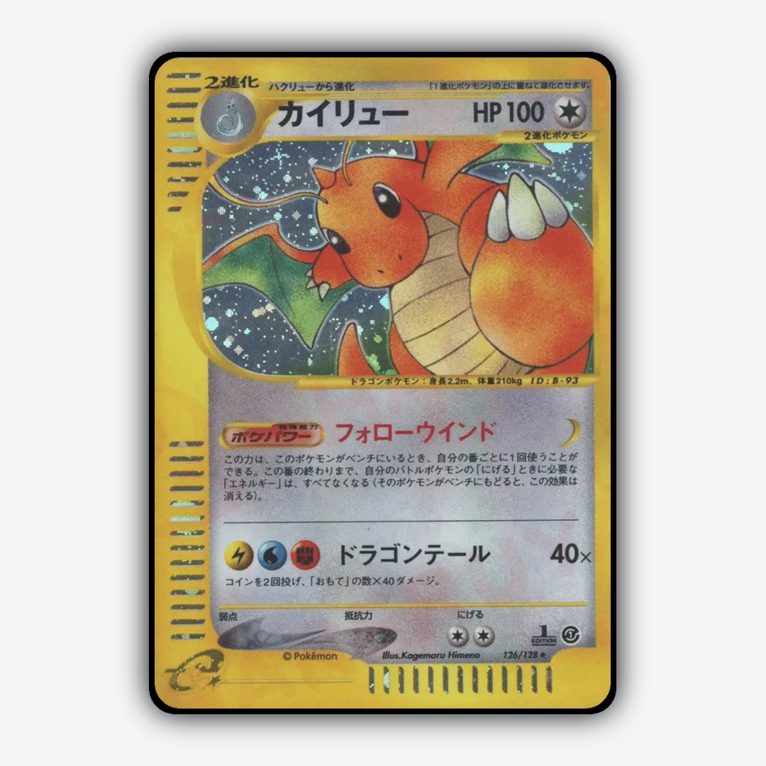 Dragonite 126/128 - Base Expansion Pack Set - Card Rug (JP)