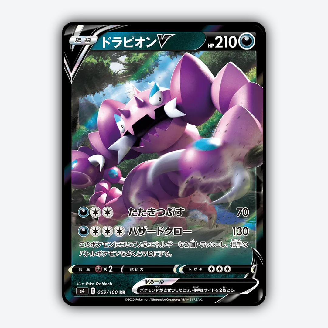 Drapion V 069/100 - Amazing Volt Tackle Set - Card Rug (JP)