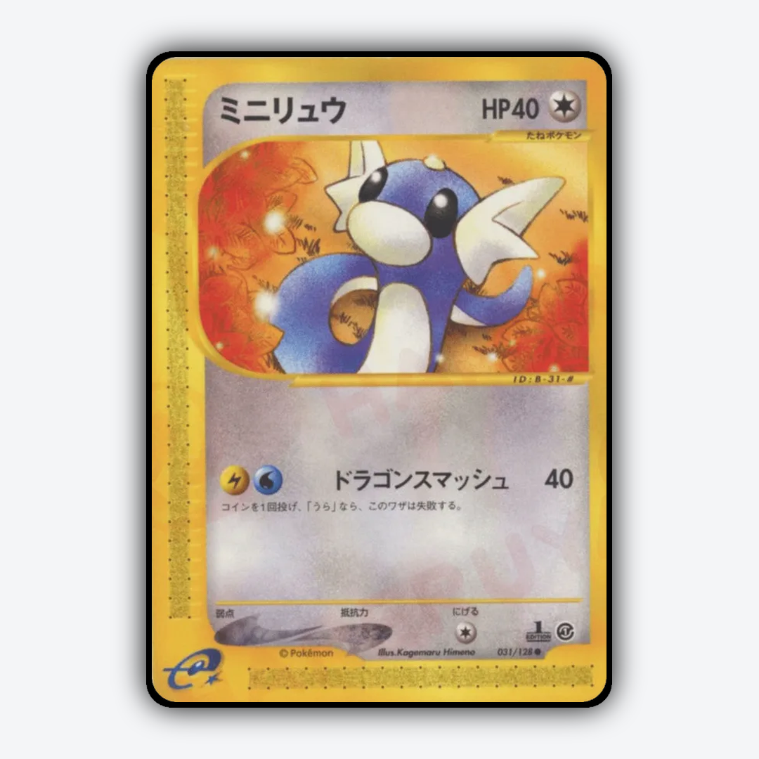 Dratini 031/128 - Base Expansion Pack Set - Card Rug (JP)