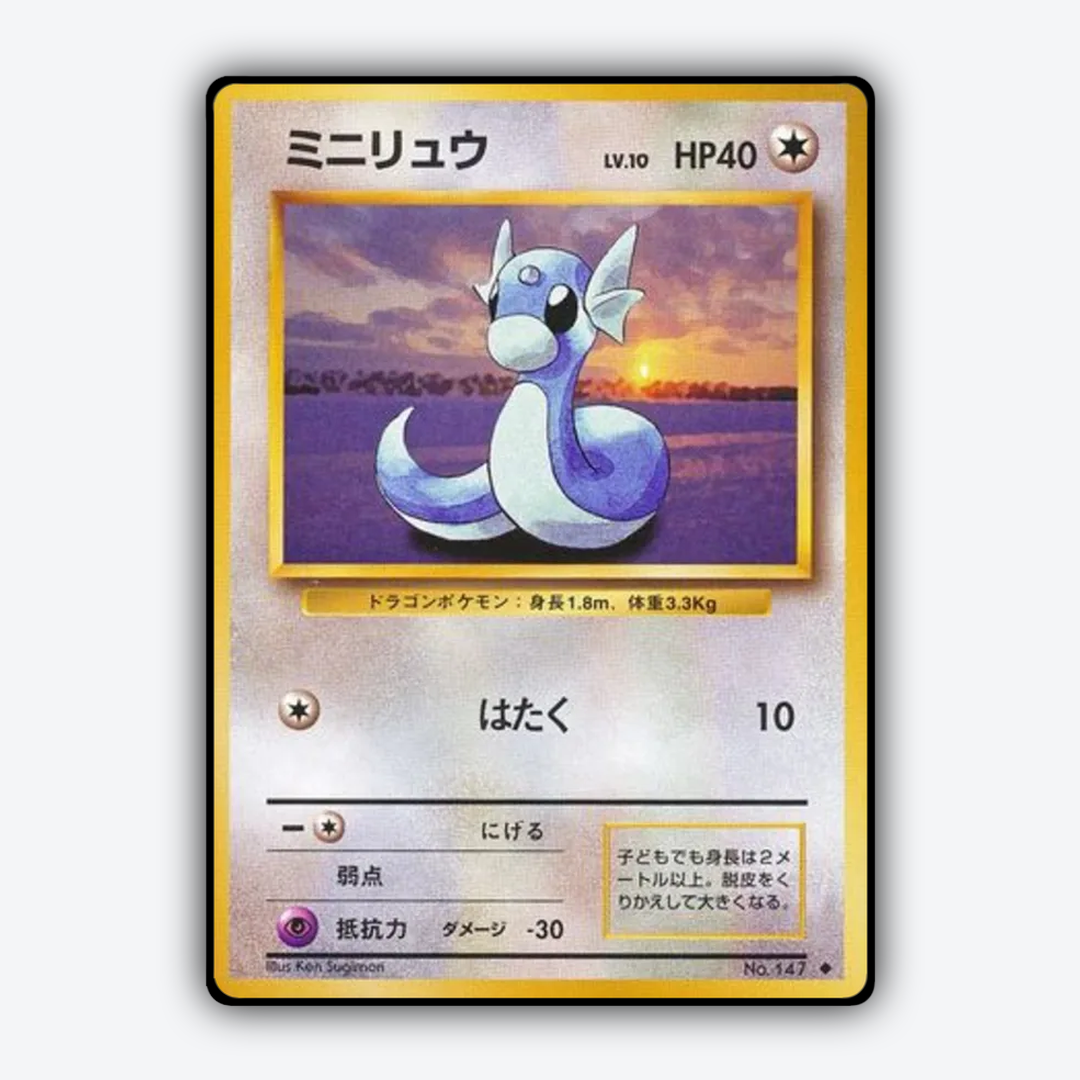 Dratini 065 - Expansion Pack Set - Card Rug (JP)