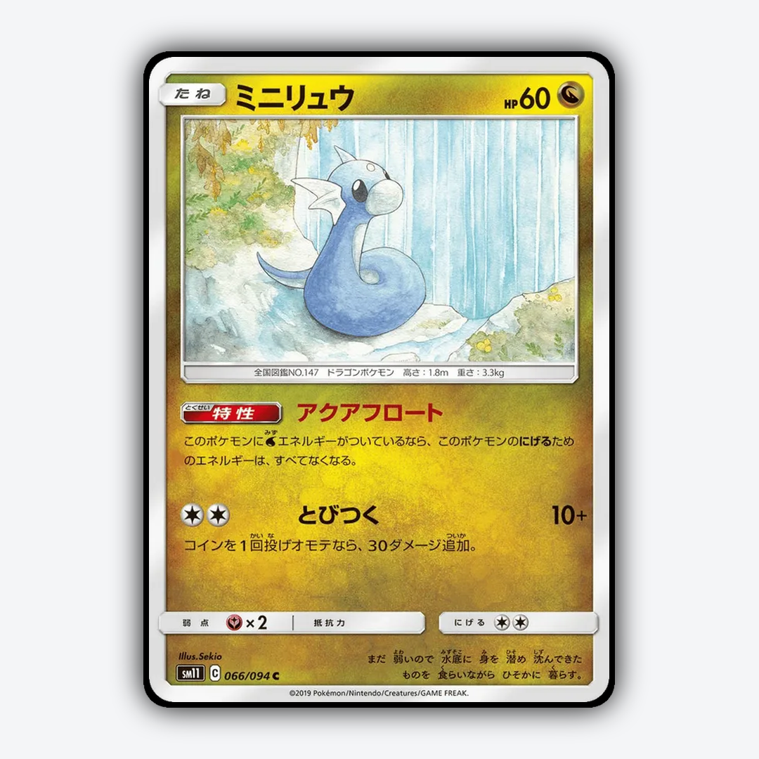 Dratini 066/094 - Miracle Twin Set - Card Rug (JP)