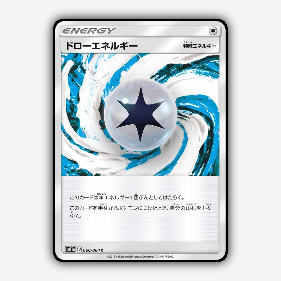 Draw Energy 060/064 - Remix Bout Set - Card Rug (JP)