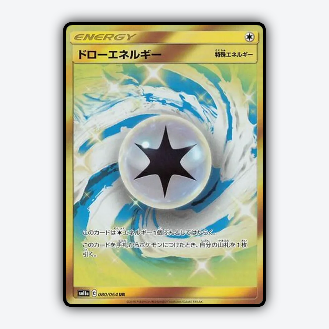 Draw Energy 080/064 - Remix Bout Set - Card Rug (JP)