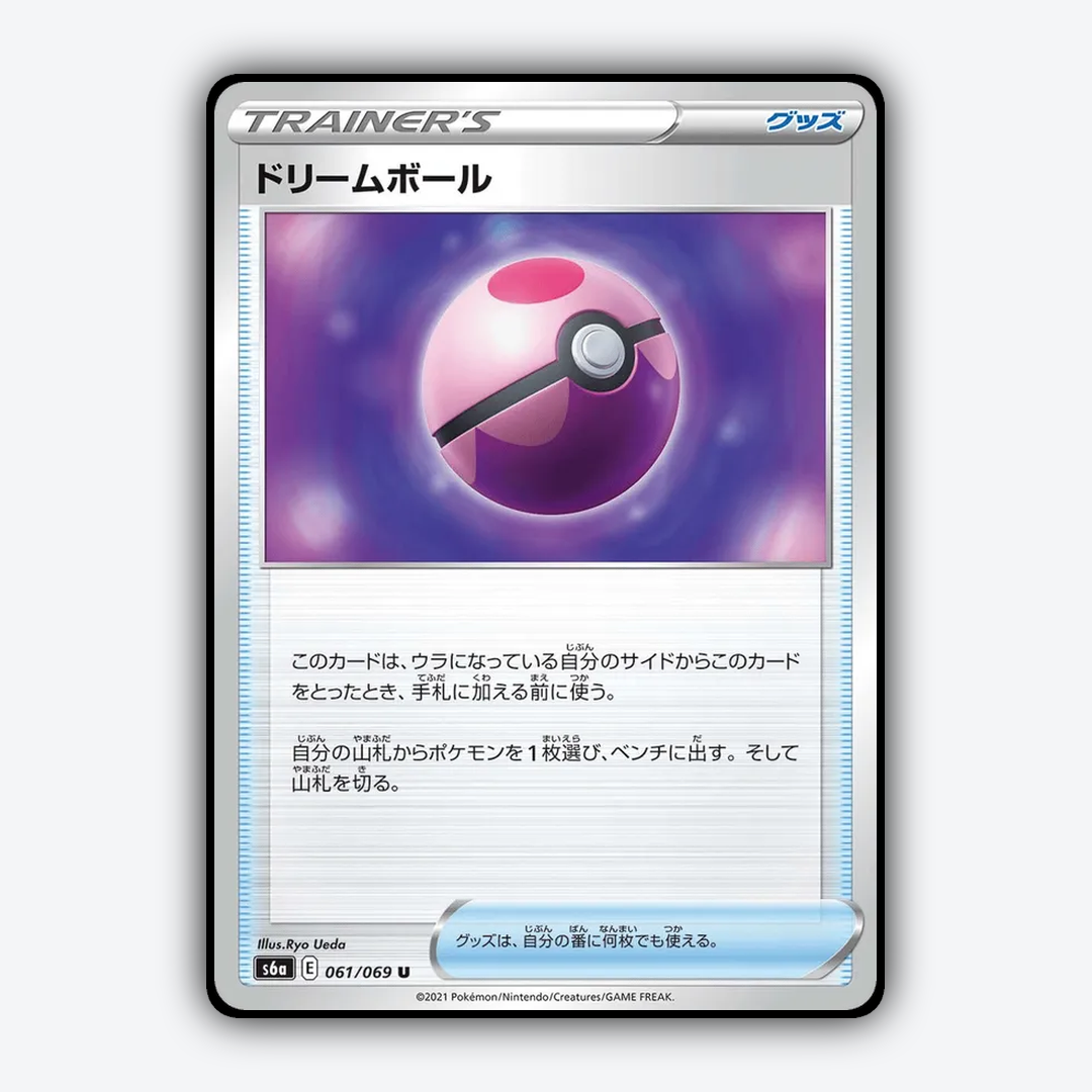 Dream Ball 061/069 - Eevee Heroes Set - Card Rug (JP)