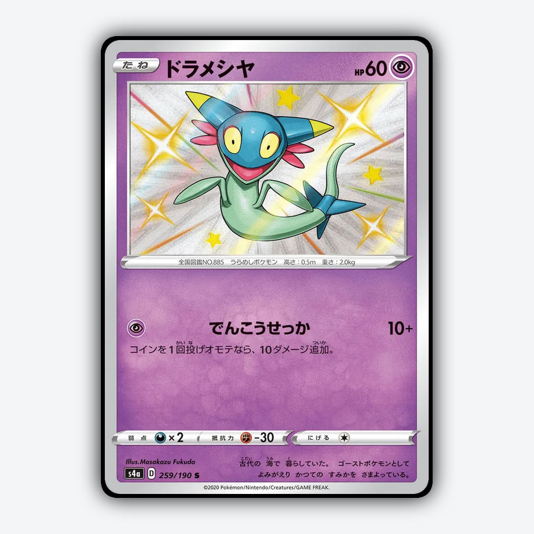 Dreepy_Shiny_Star_V_259-190.png