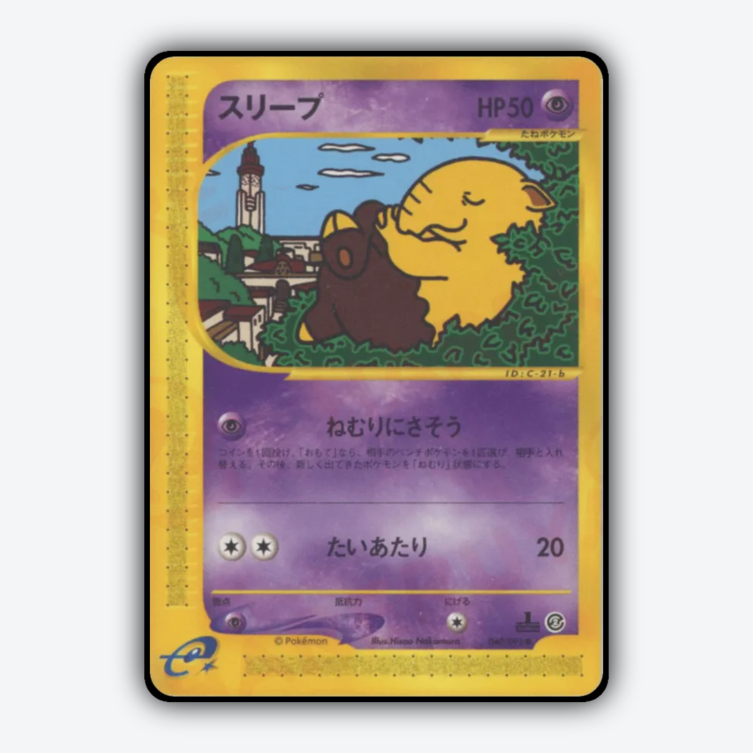 Drowzee 040/092 - The Town on No Map Set - Card Rug (JP)