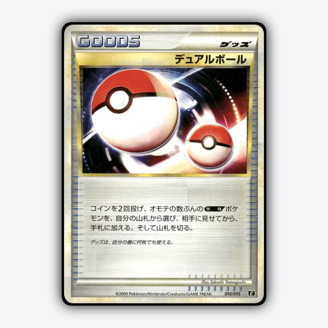Dual Ball 010/15 - Leafeon vs Metagross Expert Deck (Leafeon) Set - Card Rug (JP)