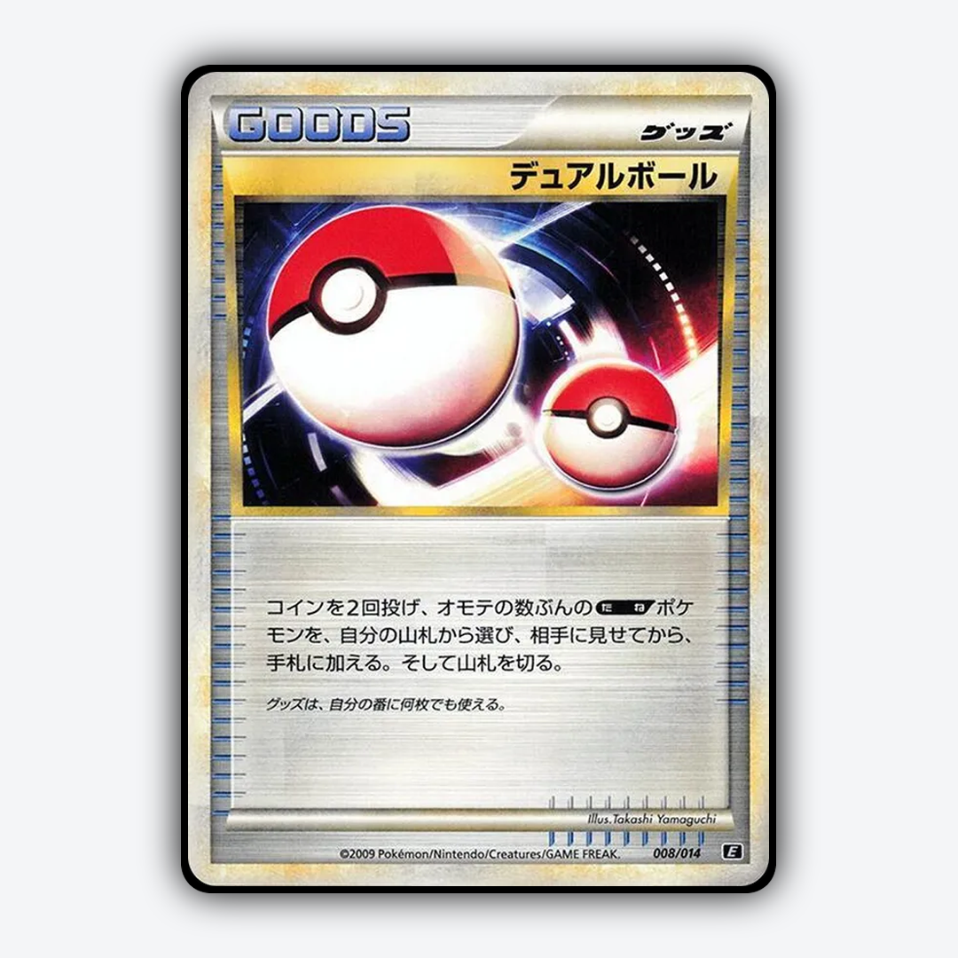 Dual Ball 008/14 - Leafeon vs Metagross Expert Deck (Metagross) Set - Card Rug (JP)