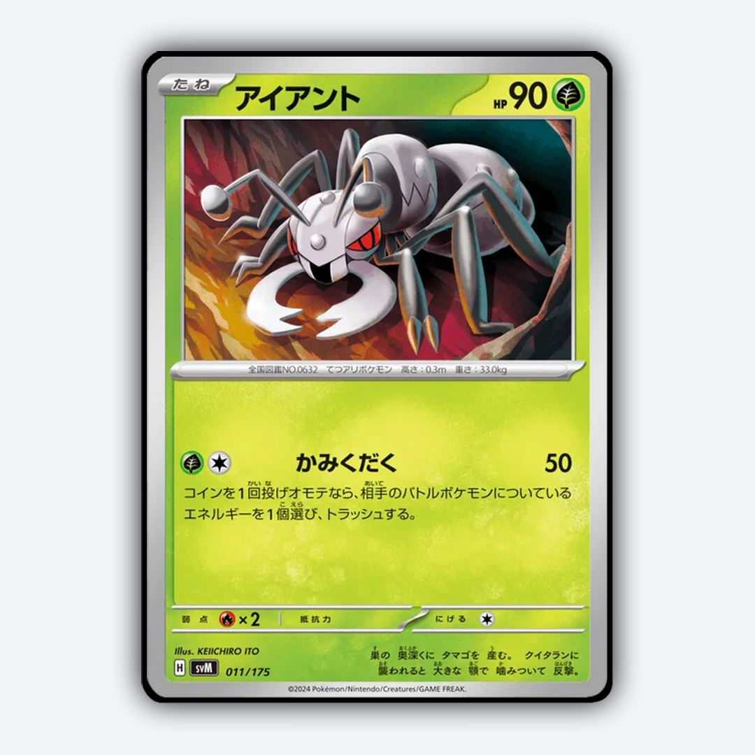 Durant 011 - Generations Starter Decks Set - Card Rug (JP)