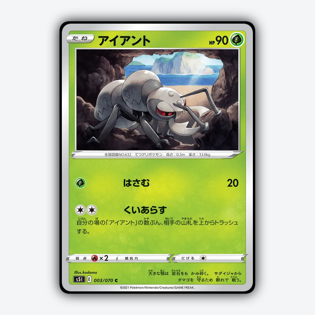 Durant_Single_Strike_Master_003-070.png