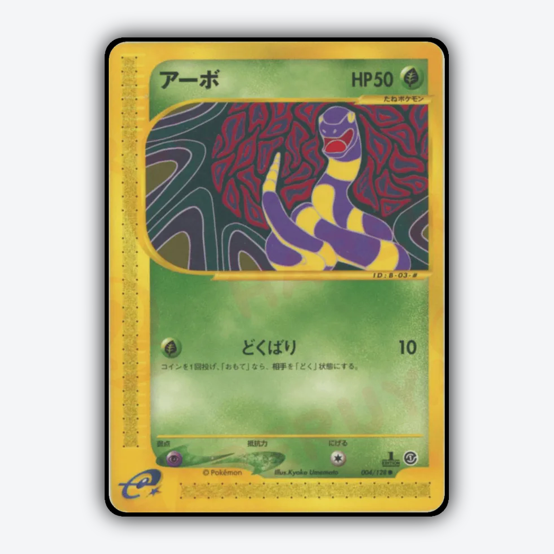 Ekans 004/128 - Base Expansion Pack Set - Card Rug (JP)