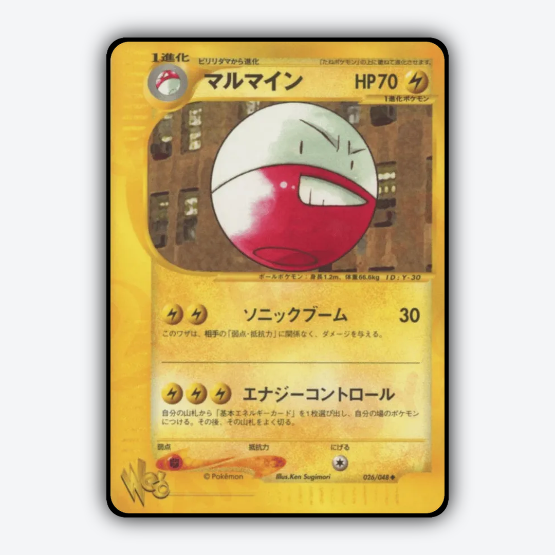 Electrode 026/048 - Pokémon Web Set - Card Rug (JP)