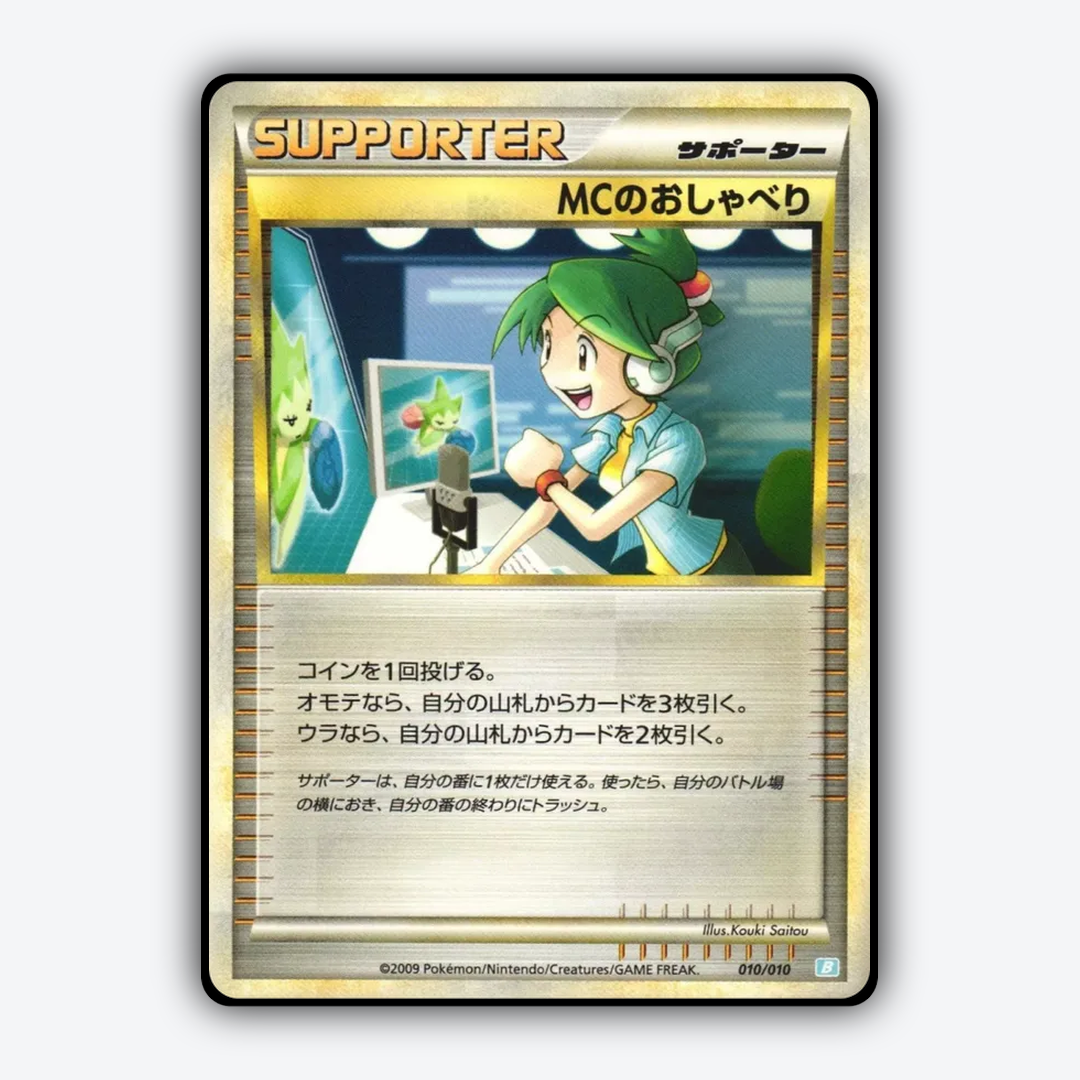 Emcee's Chatter 010/10 - Battle Starter Deck (Blastoise) Set - Card Rug (JP)