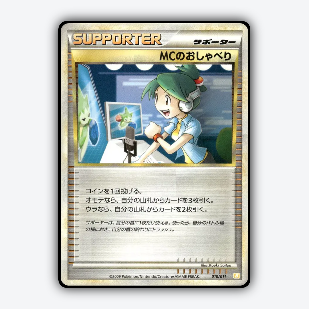 Emcee's Chatter 010/11 - Battle Starter Deck (Raichu) Set - Card Rug (JP)