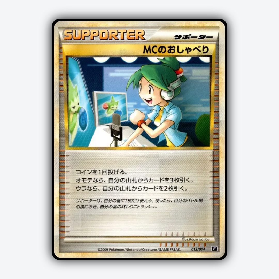 Emcee's Chatter 012/14 - Leafeon vs Metagross Expert Deck (Metagross) Set - Card Rug (JP)