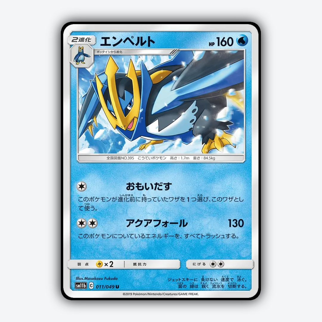 Empoleon 011/049 - Dream League Set - Card Rug (JP)