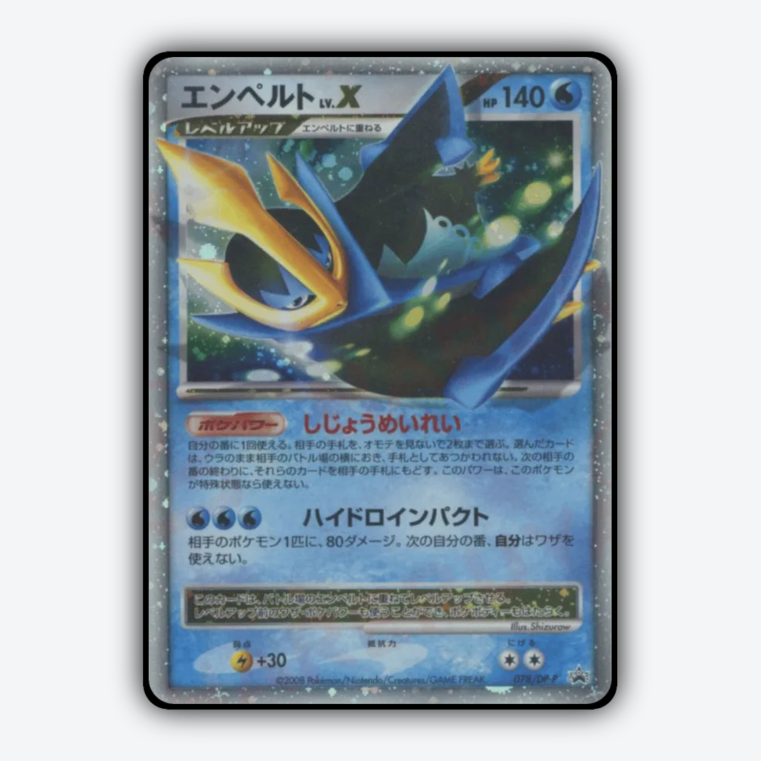 Empoleon LV.X #78 - Diamond & Pearl Promos Set - Card Rug