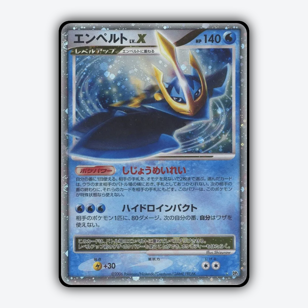Empoleon LV.X 107 - Space Time Creation Set - Card Rug (JP)