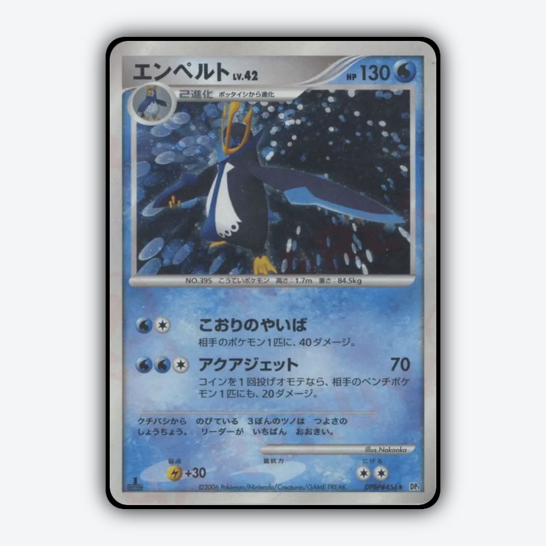 Empoleon 070 - Space Time Creation Set - Card Rug (JP)