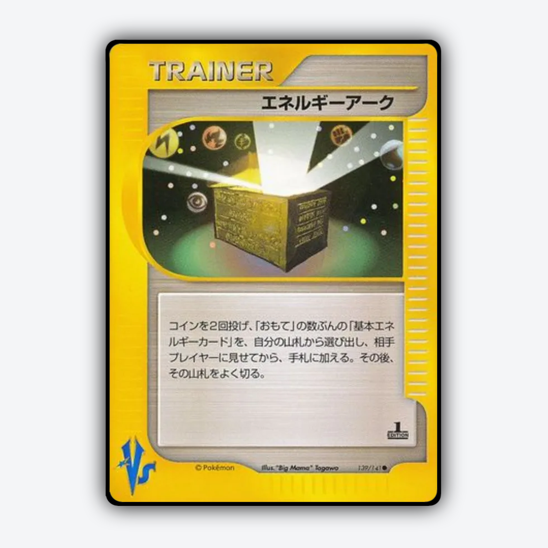 Energy Ark 139/141 - Pokémon VS Set - Card Rug (JP)