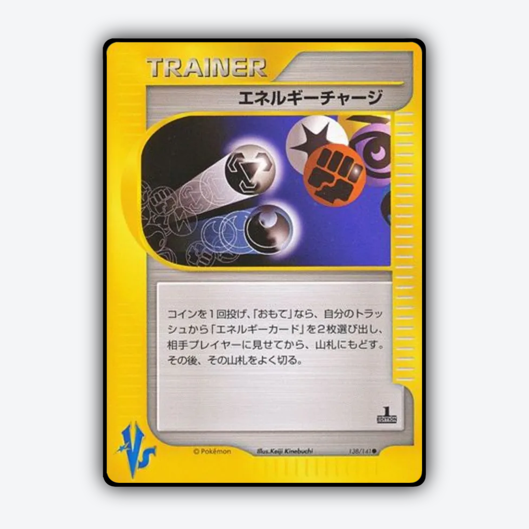 Energy Charge 138/141 - Pokémon VS Set - Card Rug (JP)