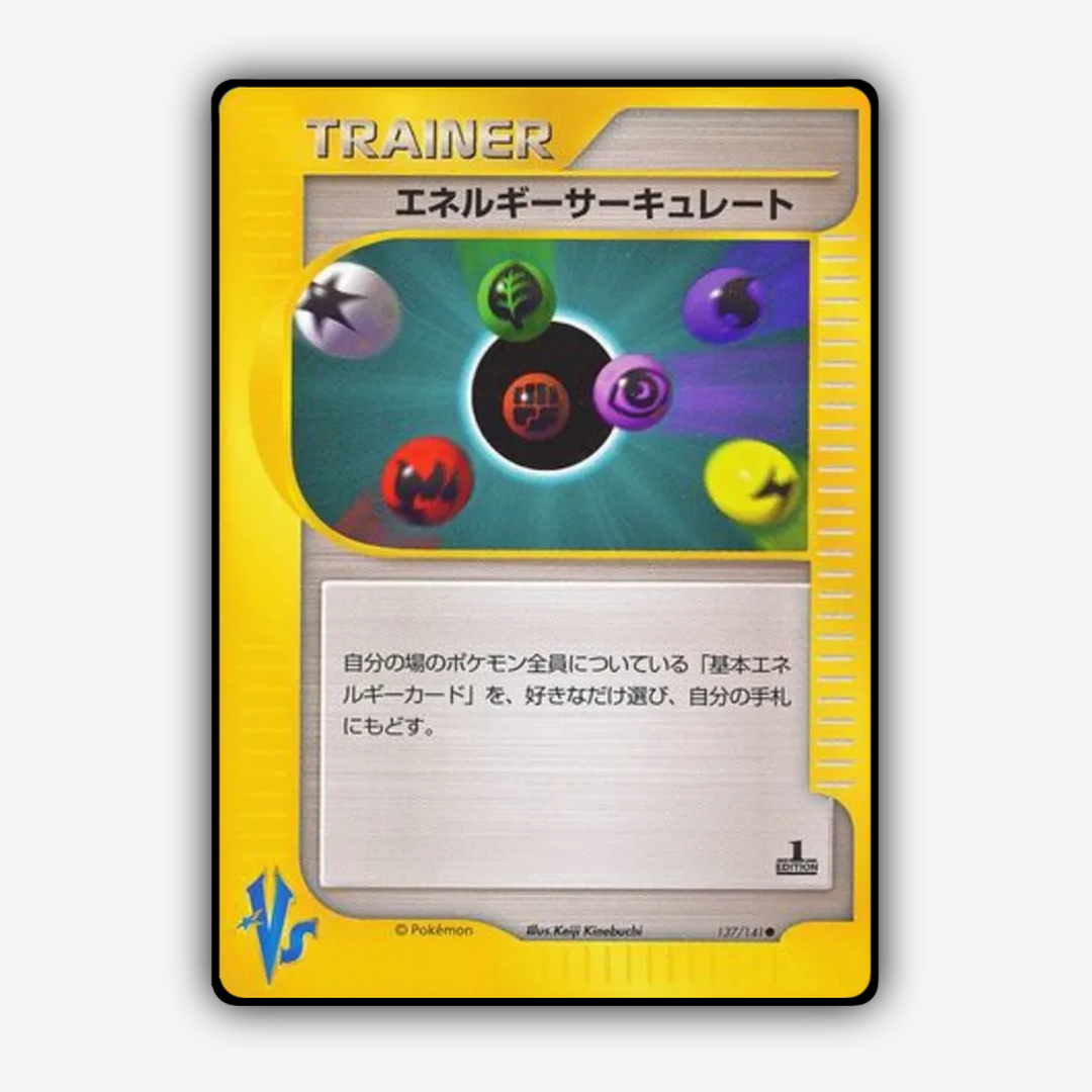 Energy Flow 137/141 - Pokémon VS Set - Card Rug (JP)