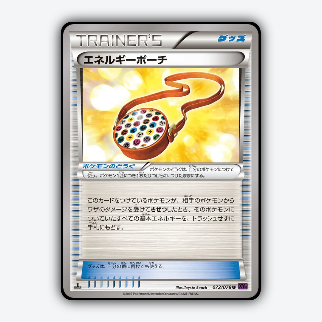 Energy Pouch 072/078 - Awakening Psychic King Set - Card Rug (JP)