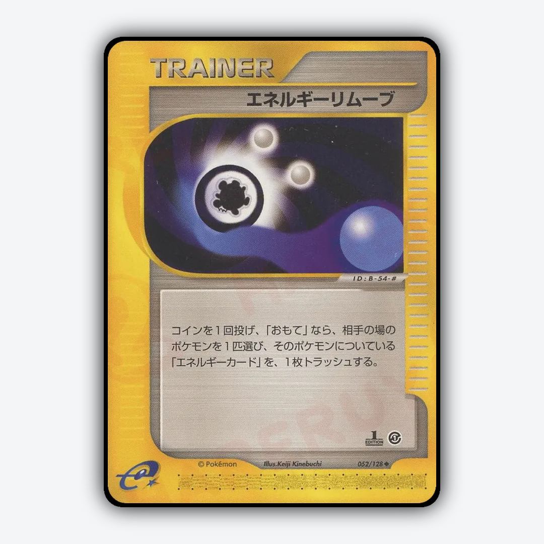 Energy Removal 052/128 - Base Expansion Pack Set - Card Rug (JP)
