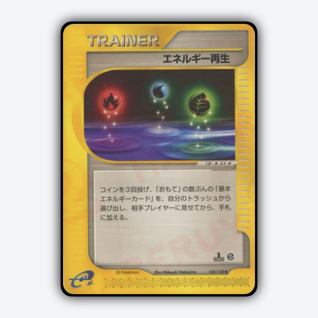 Energy Restore 050/128 - Base Expansion Pack Set - Card Rug (JP)