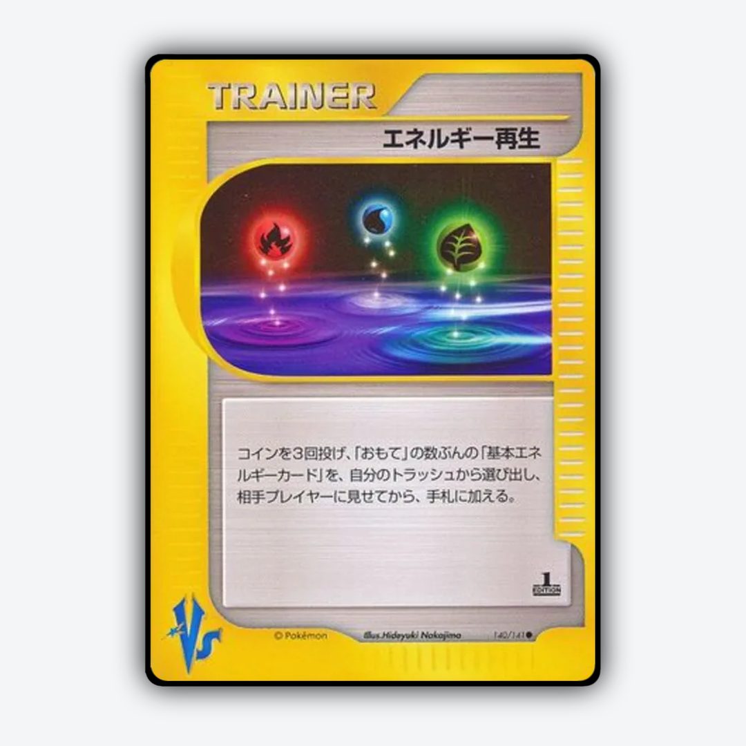 Energy Restore 140/141 - Pokémon VS Set - Card Rug (JP)
