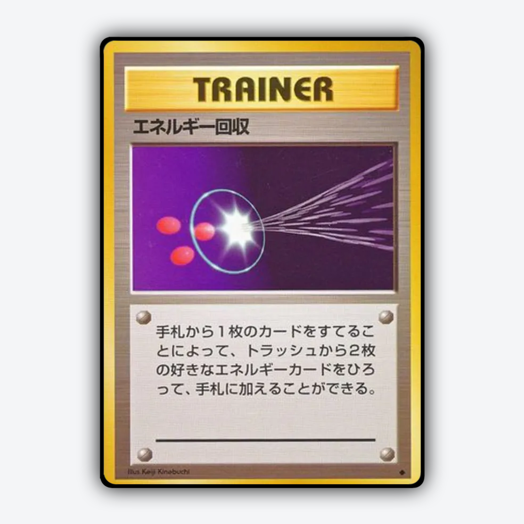 Energy Retrieval 076 - Expansion Pack Set - Card Rug (JP)