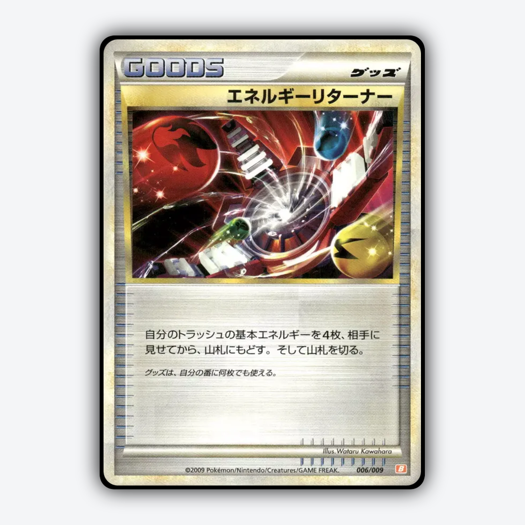 Energy Returner 006/9 - Battle Starter Deck (Magmortar) Set - Card Rug (JP)