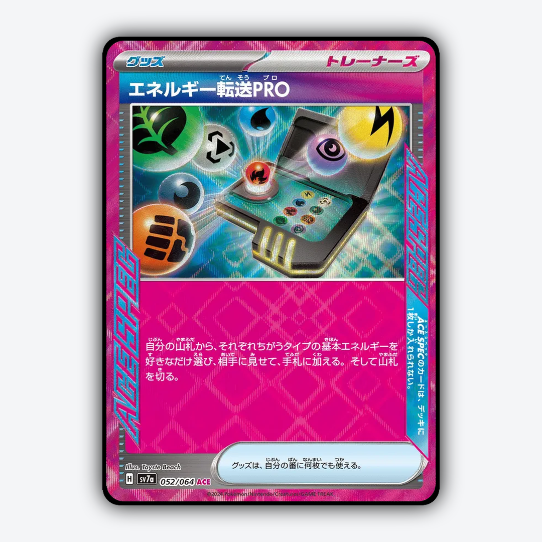 Energy Search PRO 052 - Paradise Dragona Set - Card Rug (JP)