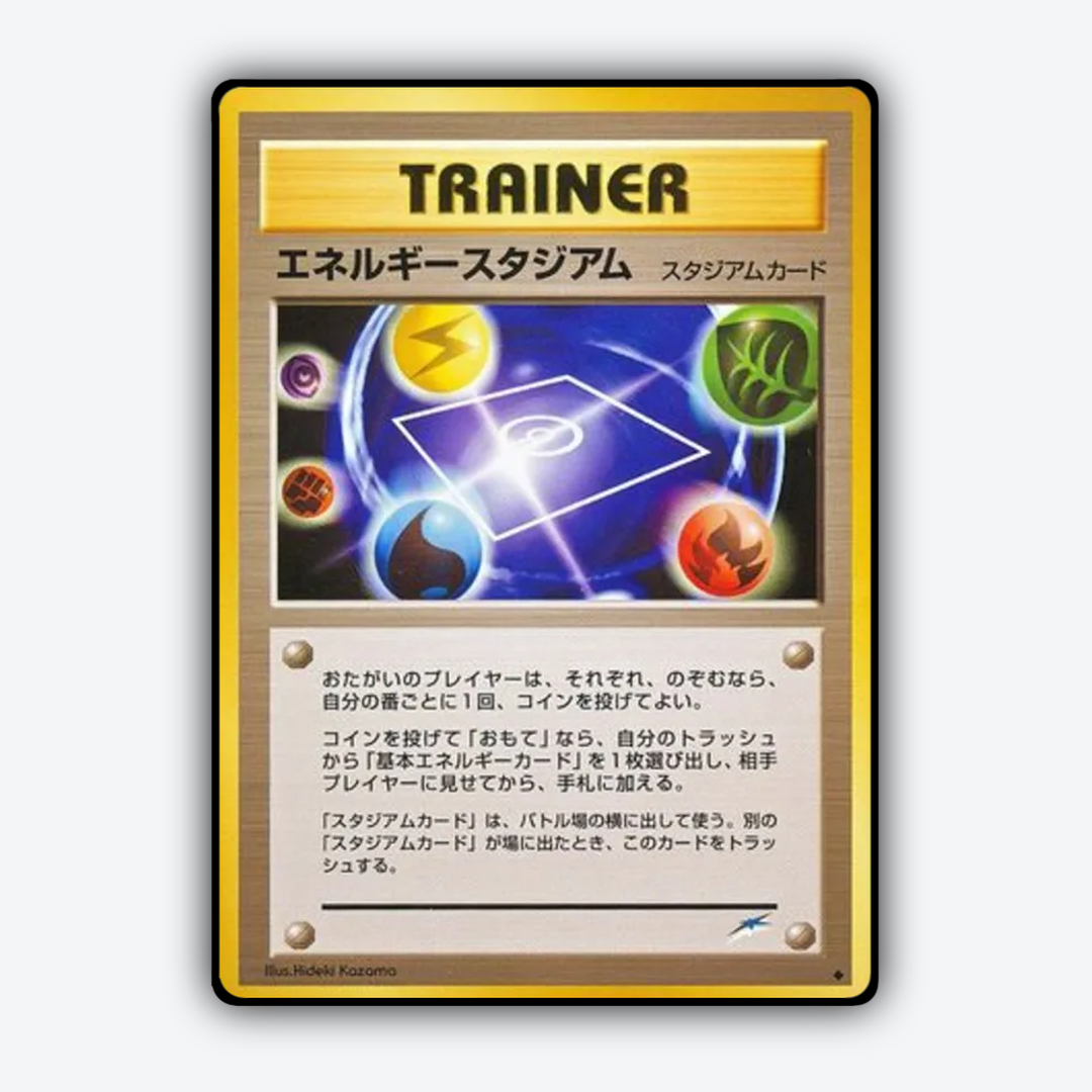 Energy Stadium 101 - Darkness, and to Light... Set - Card Rug (JP)